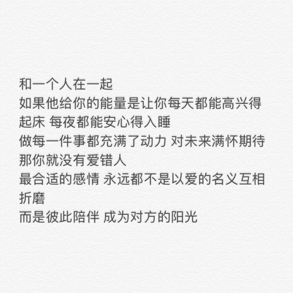 分享| 温柔到心坎里的句子