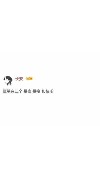 文字聊天背景女生