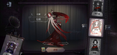 第五人格红蝶图片仙鹤