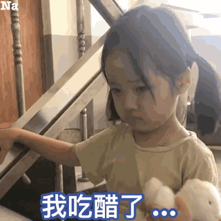 权律二表情皮