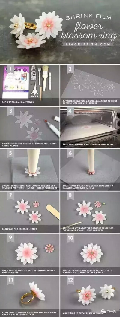 热缩片 花