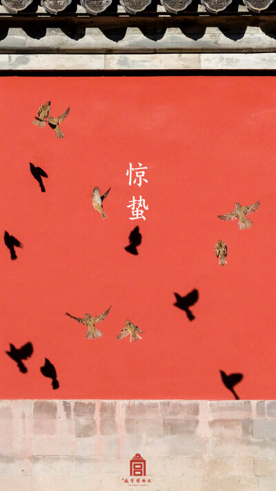 故宫博物院