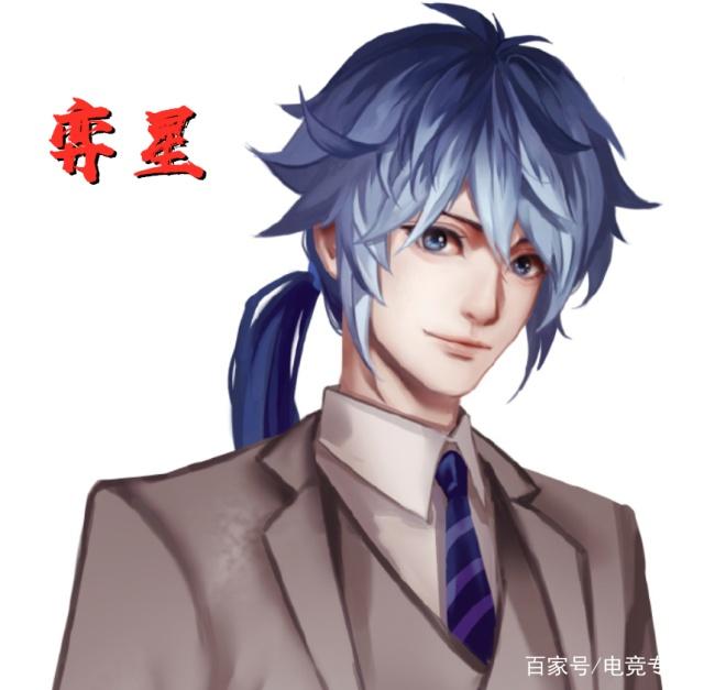 无限王者团 王者荣耀 男团 赵云 赵子龙 子龙哥哥 诸葛亮 李白 韩信