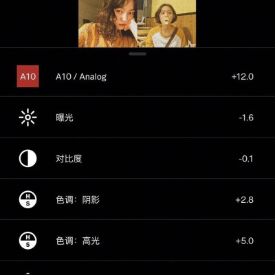 私藏很久的ins风vsco复古滤镜|网红照片必备调色教程|附具体调色参数