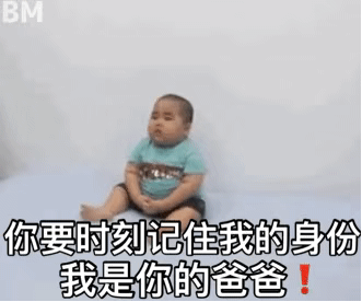 小胖子表情包
