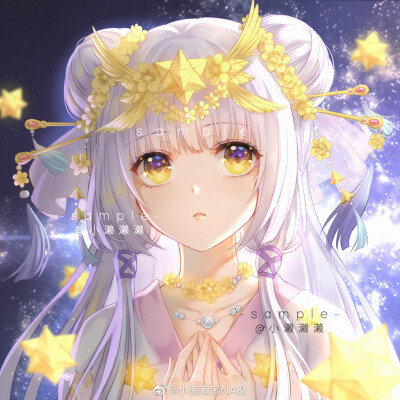 星尘&海伊