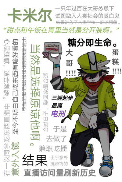 凹凸世界
