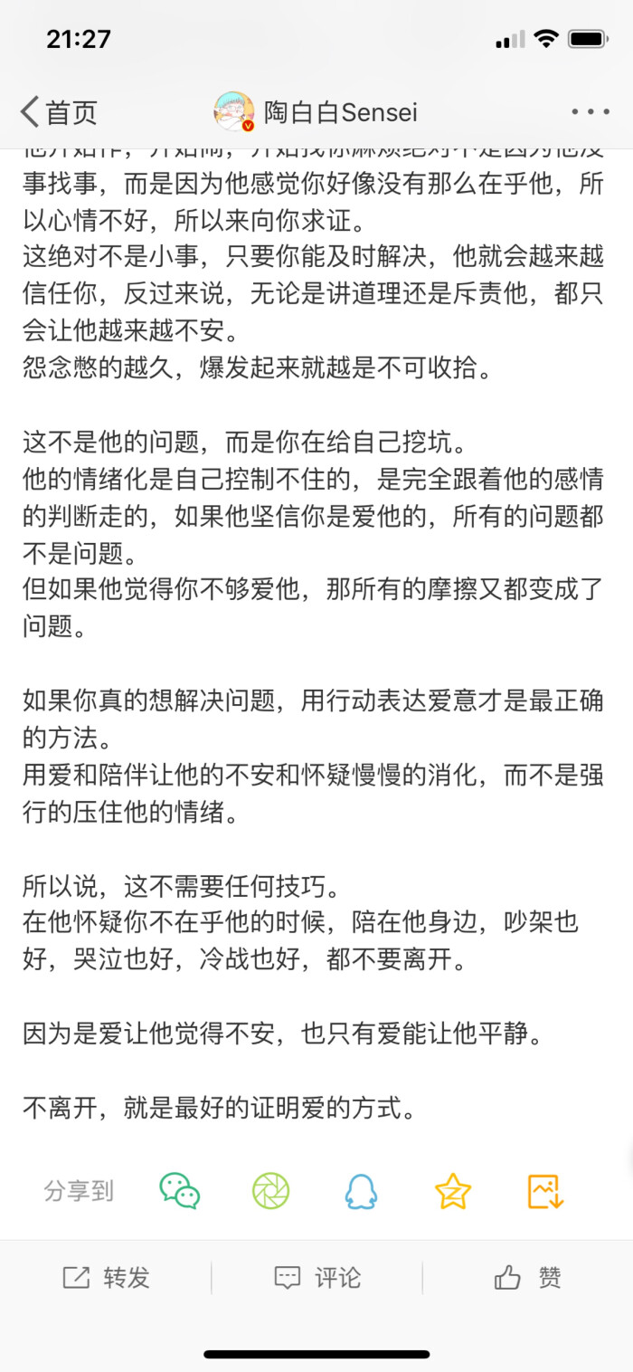 双鱼巨蟹天蝎星座6月9日的星座图片