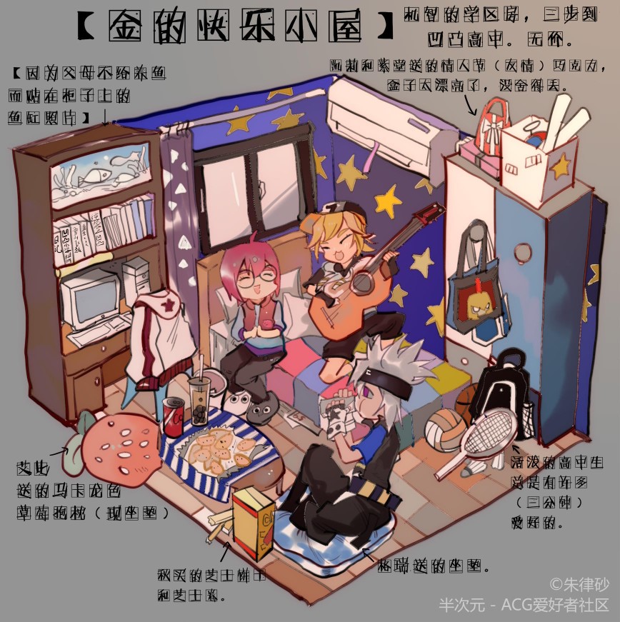 〔凹凸学院〕这个设定超可爱的