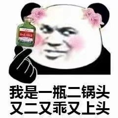 抖音,表情包