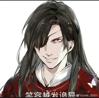 收集   点赞  评论  天官赐福 0 0 山鬼哟  发布到  表情包 图片