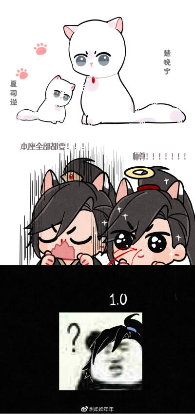燃晚~