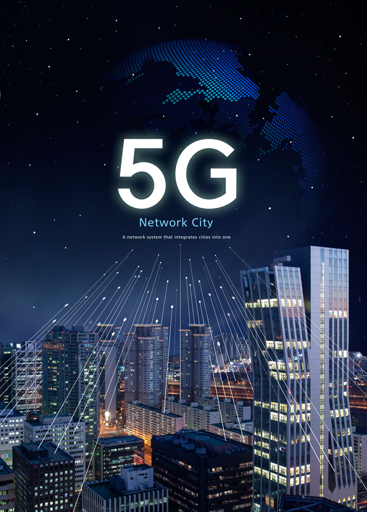 创意未来科技中国时代5g通讯移动现代城