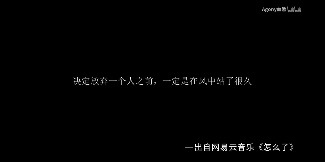 热情用完啦 失望攒够了 不烦你了