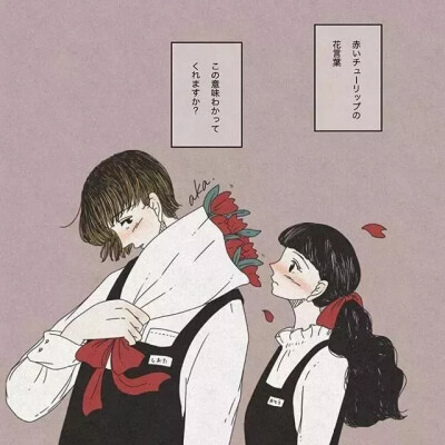 日本情侣生活插画