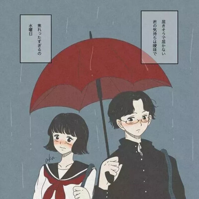 日本情侣生活插画