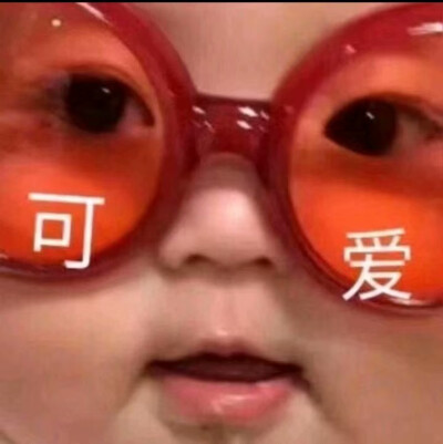 吹小号表情包