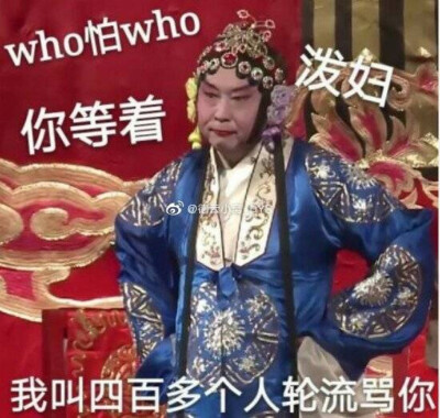 德云社
