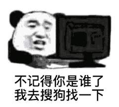 沙雕的日常