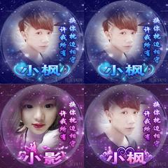 水墨头像制作 游戏工会卡通情侣主播真人头像设计姓名文字头像