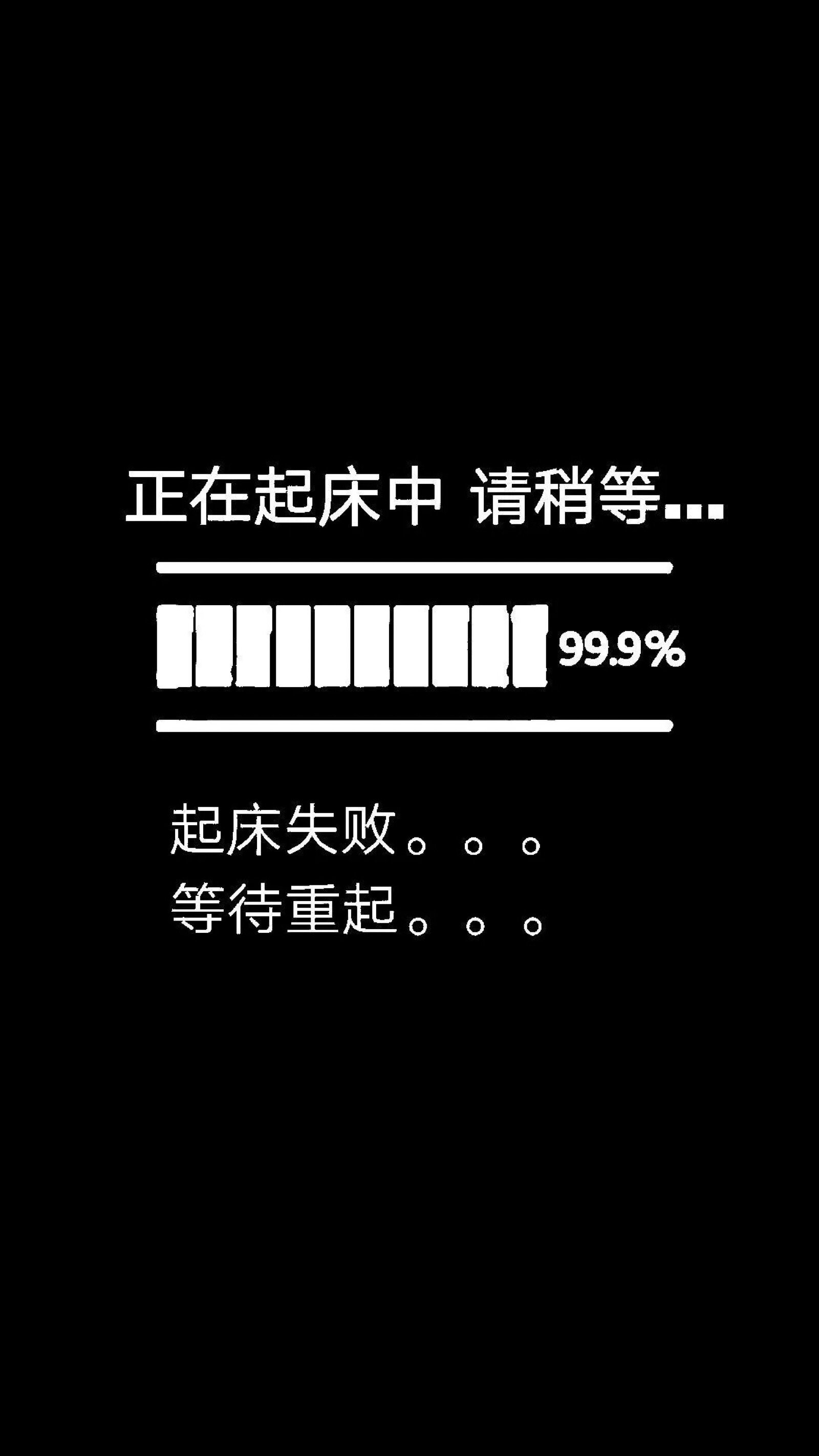 手机壁纸比较沙雕
