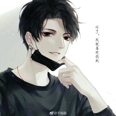伪装学渣情头