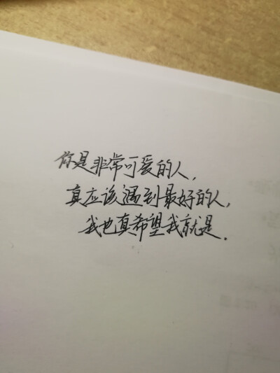 王小波的情话