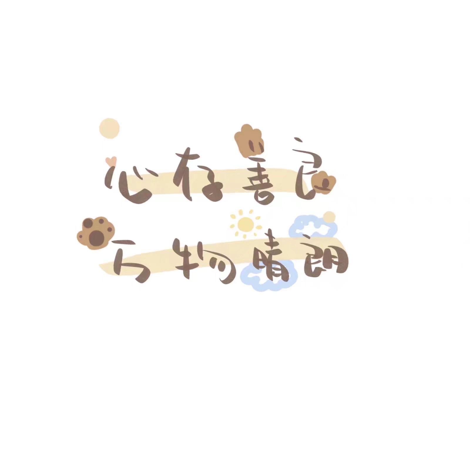 朋友圈可爱背景鸭