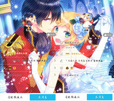 svip背景名片/可爱/男女/通用/女用/男用/情侣/双子/cp/情头/单人