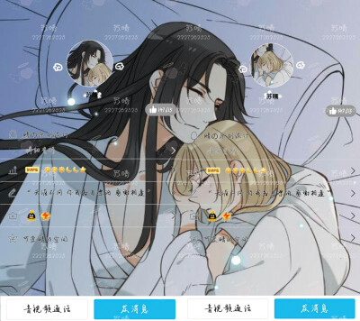 svip背景名片/可爱/男女/通用/女用/男用/情侣/双子/cp/情头/单人