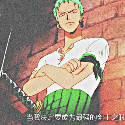 海贼王罗手机壁纸