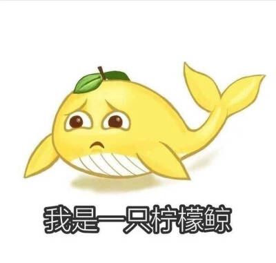 眼睛酸表情包