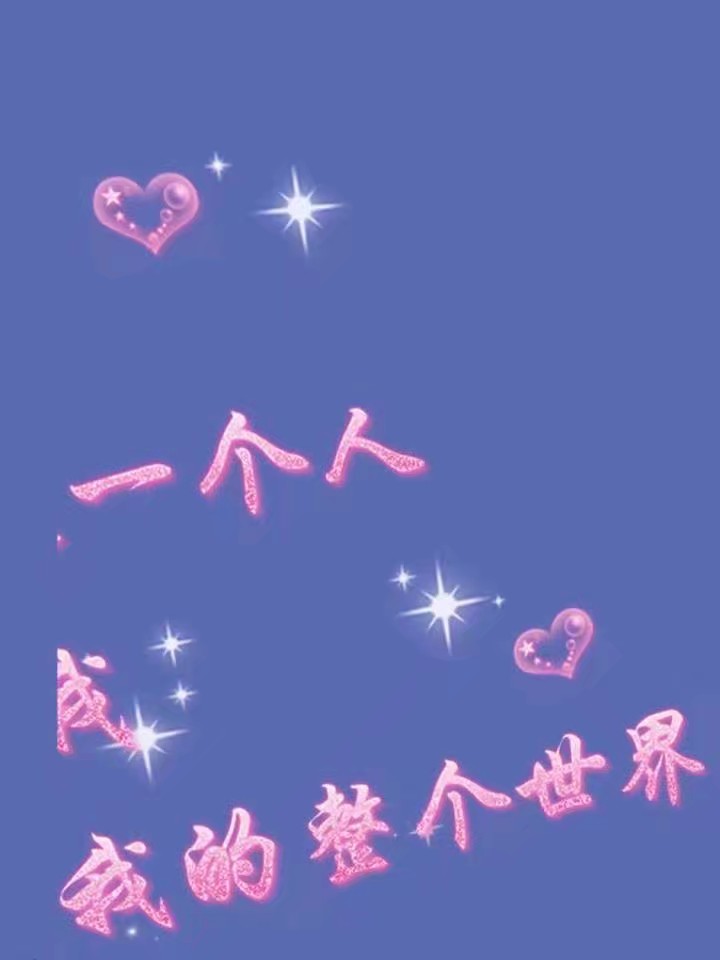 炫舞手游三连图