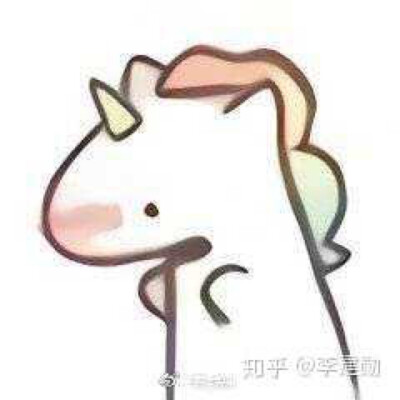 独角兽表情包