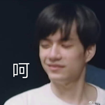 张颜齐表情包哈哈哈哈