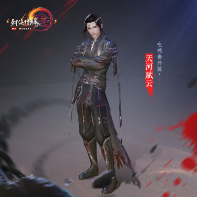 置顶#剑网3怒海争锋# 免费外观来了!