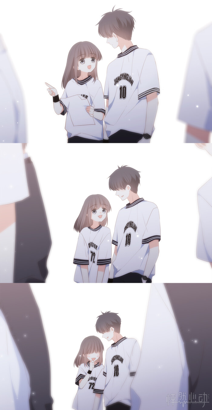 怦然心动壁纸