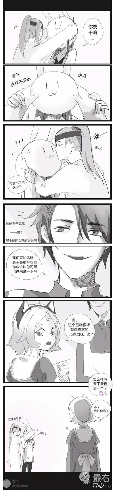 王者荣耀