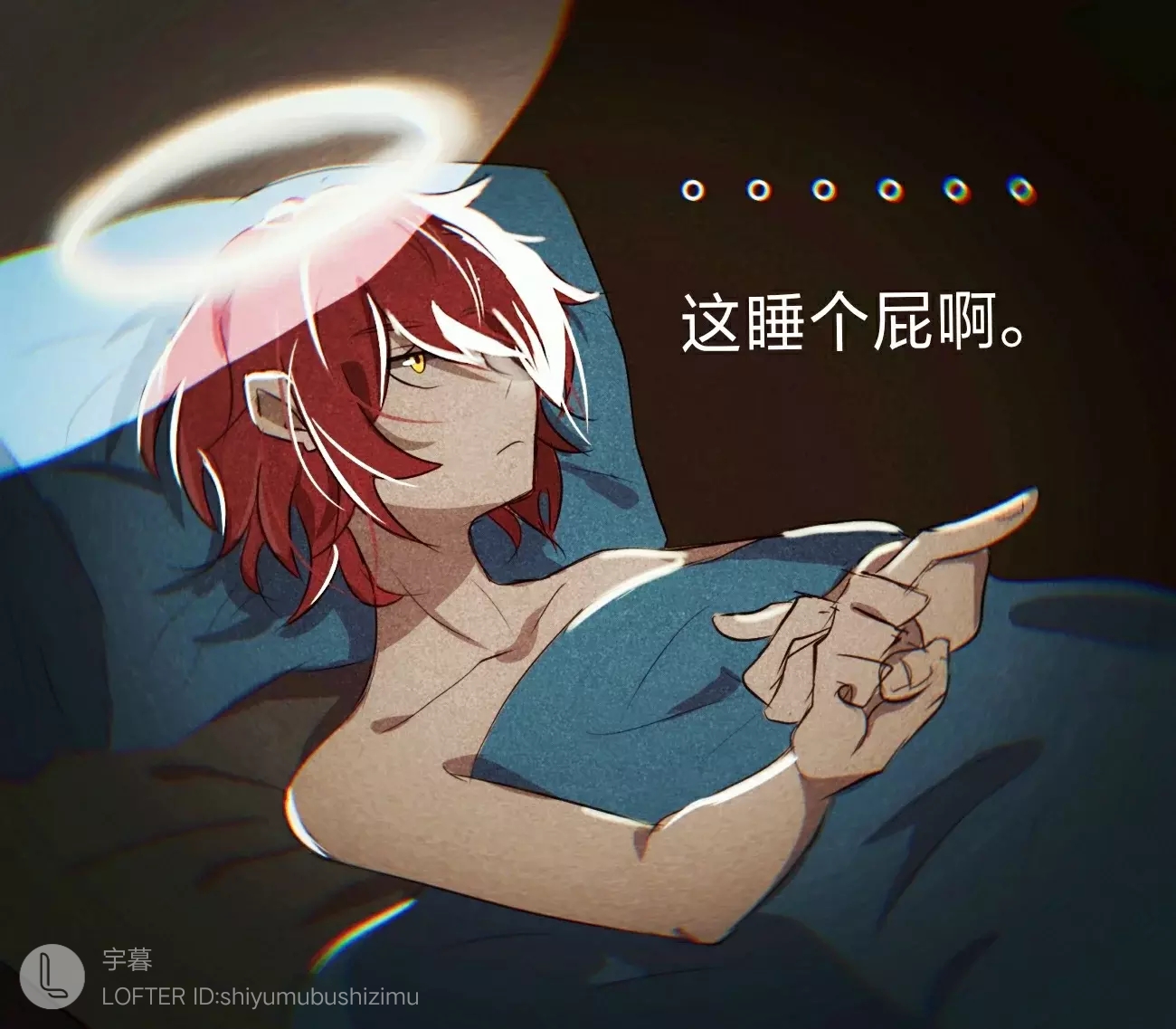 明日方舟# 能天使 快乐玩梗x