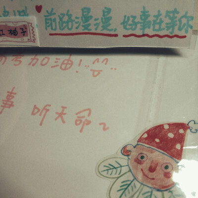 愿你永远活得像个小孩 living as a child.