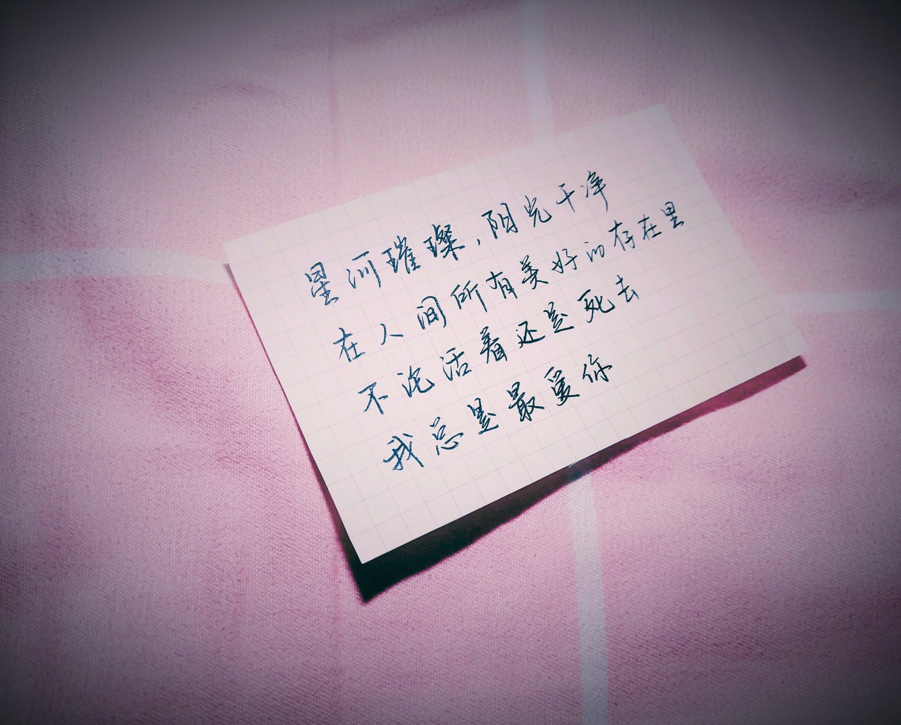 文素出处:木苏里《黑天》,呜呜呜神仙爱情 - 堆糖,美图壁纸兴趣社区