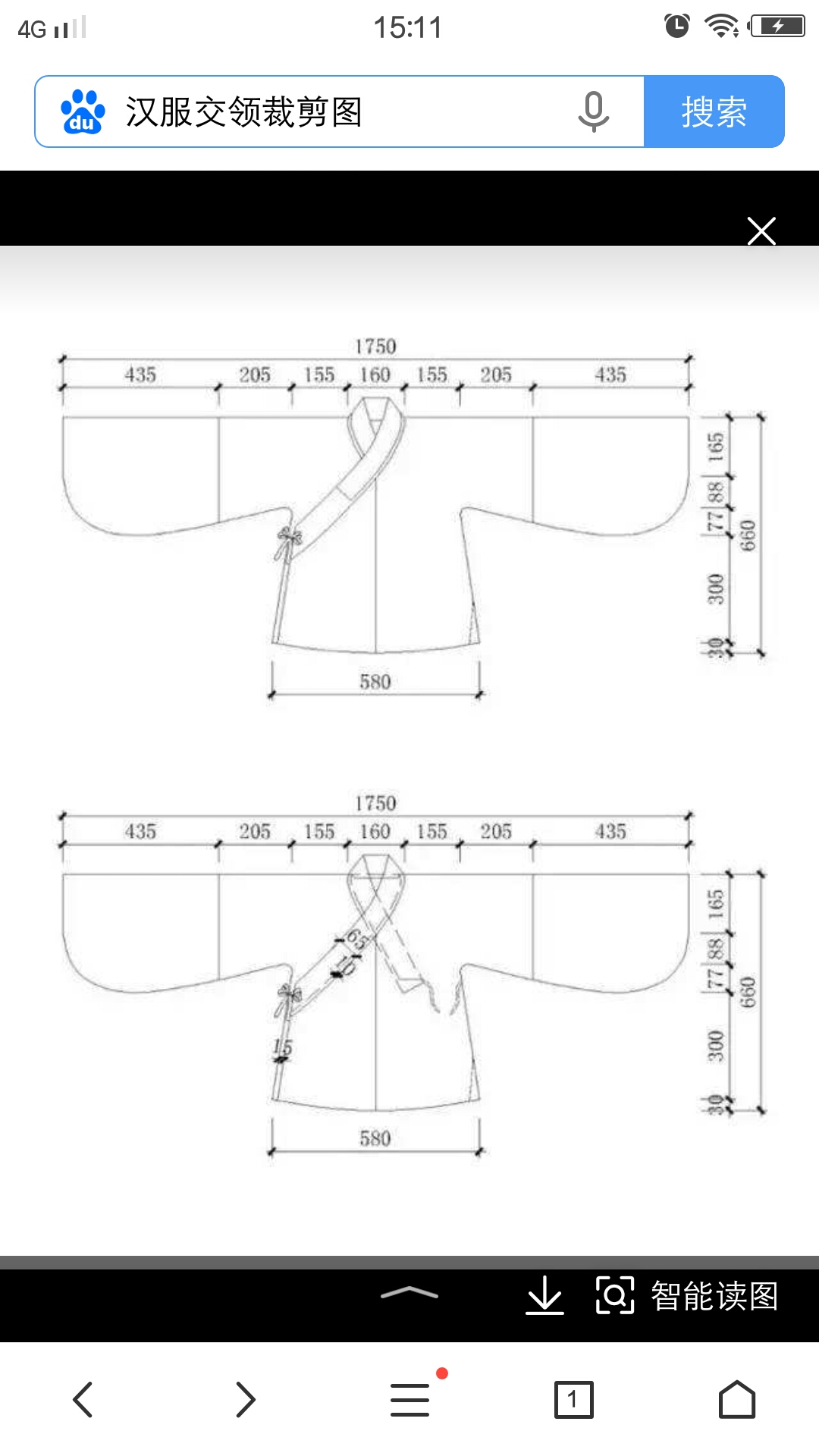 汉服交领上襦制作图纸图片