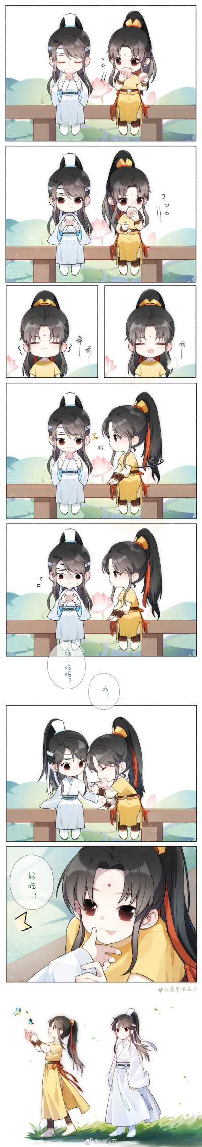 金凌蓝思追