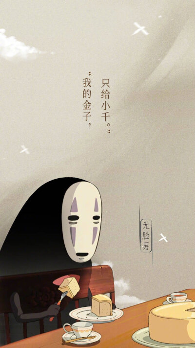 动漫 卡通 漫画 头像 400_711 竖版 竖屏