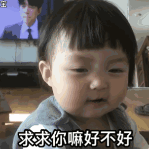 罗熙表情包