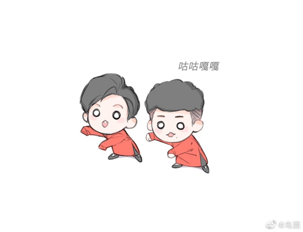 孟鹤堂周九良
