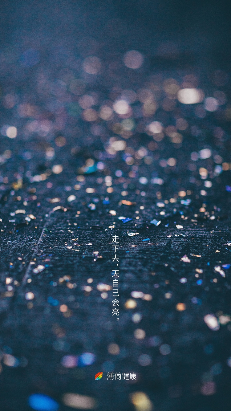 励志～ 