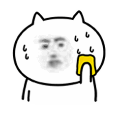 卖拐