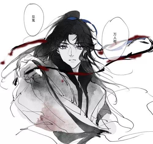 二哈和他的白猫师尊