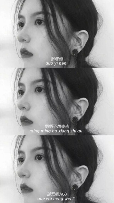 壁纸三连图文字电影台词